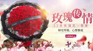 重庆云阳县沙市镇鲜花速递